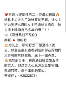 2025桃花盛季：四大星座爱情丰收指南