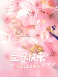 立春到来，巨蟹狮子双子爱情升温，寻爱指南！
