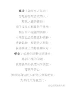 2025年生肖星座运势：事业爱情双丰收指南