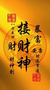 生肖姐妹财运事业双丰收，抓住时机享幸福！