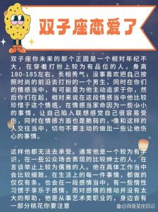 2025年桃花盛开：生肖星座爱情运势高峰