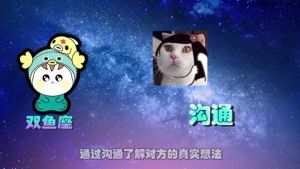 2025年桃花好运：双鱼兔狮子天秤迎良缘