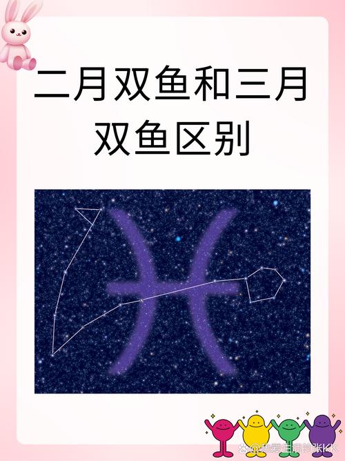 2025年四大生肖财富飞跃：白羊双鱼牛龙年运势解析