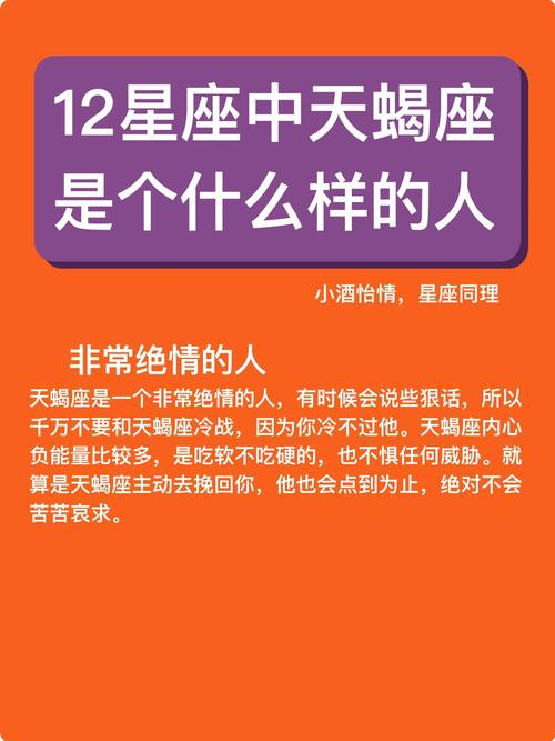 2025年星座财富运势大解析：白羊大转折，天蝎事业翻身