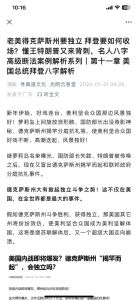 八字特征解析：财运不顺两大类型及平衡之道