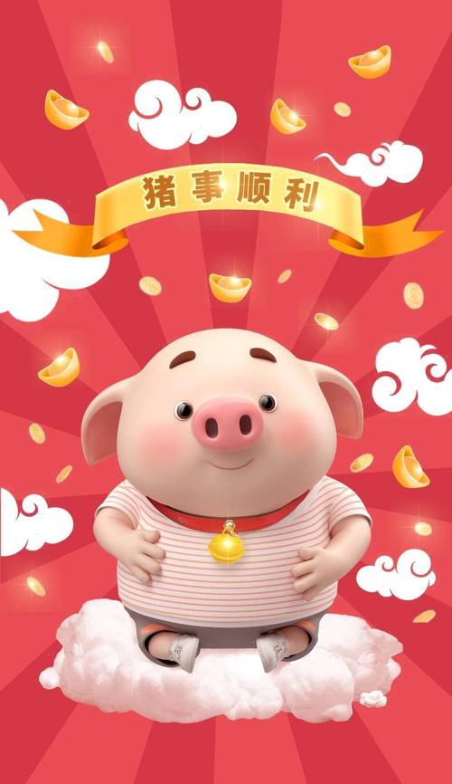 12月生肖运势：猪福气盈门，鼠牛稳步腾飞