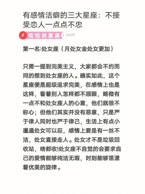 2025星座感情挑战：冷战危机与稳固之道