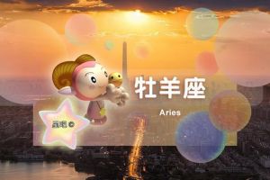 2025年桃花运势：天蝎狮子双鱼射手喜遇真爱