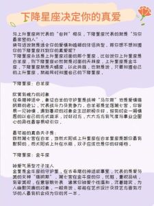 2025年星座运势：四大星座桃花盛开，勇敢追寻真爱