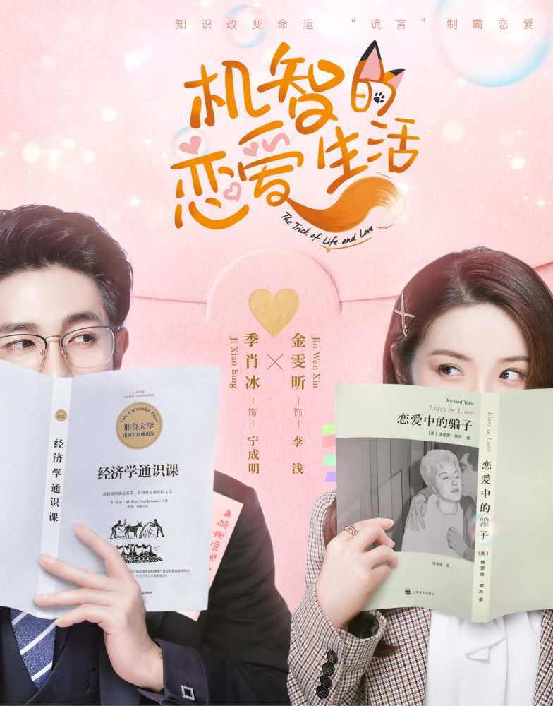 2025年四大星座转折：双丰收职场突破爱情美满！