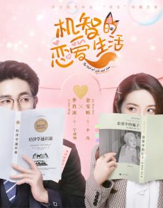 2025年四大星座转折：双丰收职场突破爱情美满！