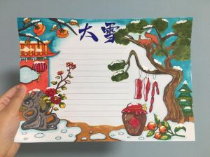 大雪节气运势解析：生肖兔龙狗应谨慎行事