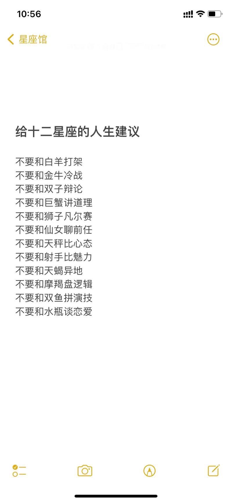 星座交往攻略：双鱼天蝎配对注意点及和谐相处之道