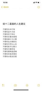 星座交往攻略：双鱼天蝎配对注意点及和谐相处之道