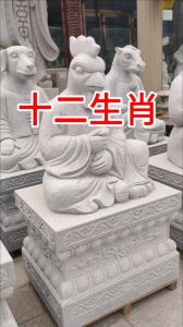 石雕十二生肖：性格解析与文化魅力