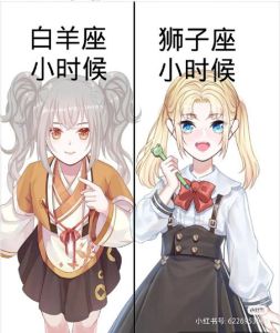 三大豪爽星座女：白羊处女狮子，财富与情义的完美融合