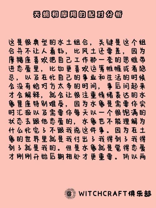 天蝎摩羯狮子：坚强背后的敏感与脆弱