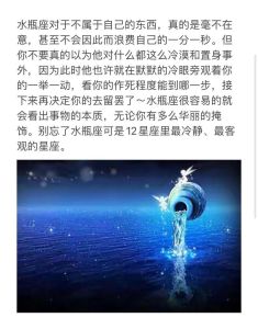 挑剔与宽容并存：四大生肖星座的完美追求与包容智慧