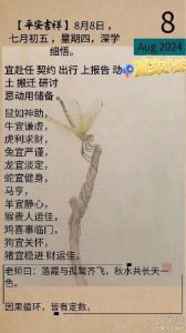 四大生肖男生：如何吸引异性缘？