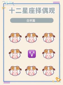 三大赚钱星座女性：白羊狮子摩羯，独立榜样解析