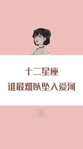 四大易怒星座男：经济压力下的情绪调节指南