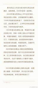 2025年生肖星座运势：机遇与挑战并存，财富飞跃指南
