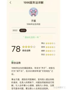 大雪节气：子鼠申猴酉鸡运势旺，宜谨慎理财