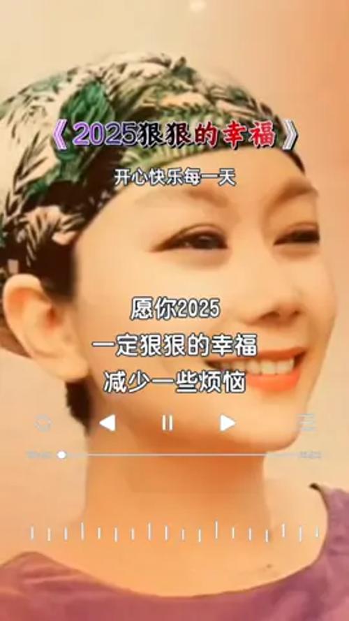 2025属牛运势：事业顺利，财富谨慎，感情沟通健康指南