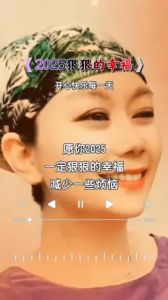 2025属牛运势：事业顺利，财富谨慎，感情沟通健康指南