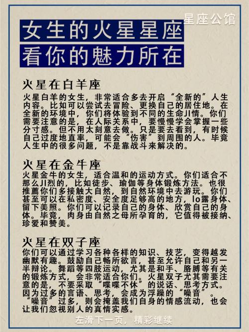 2025年，四大星座女生魅力爆发，机遇连连！