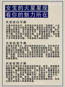 2025年，四大星座女生魅力爆发，机遇连连！