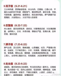 搜狐星座征文：解密事业运，赢取精美礼品！
