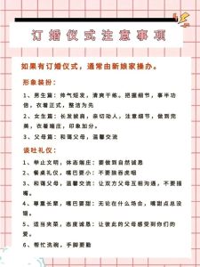 解密梦境结婚：预示好运与爱情的机会