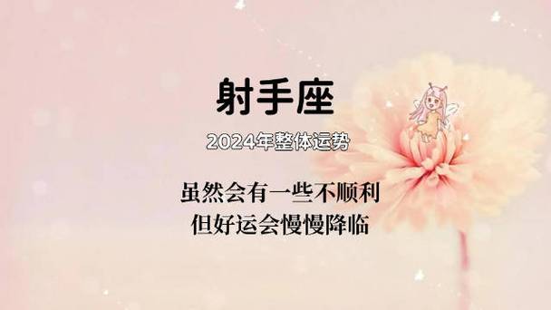狮子水瓶射手天秤四大星座明日好运，开启自我成长之旅！