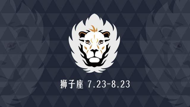 2025：白羊天秤狮子逆袭年，处女飞跃，星座挑战与机遇