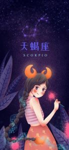 天蝎处女摩羯双子四大星座把握生活机遇！