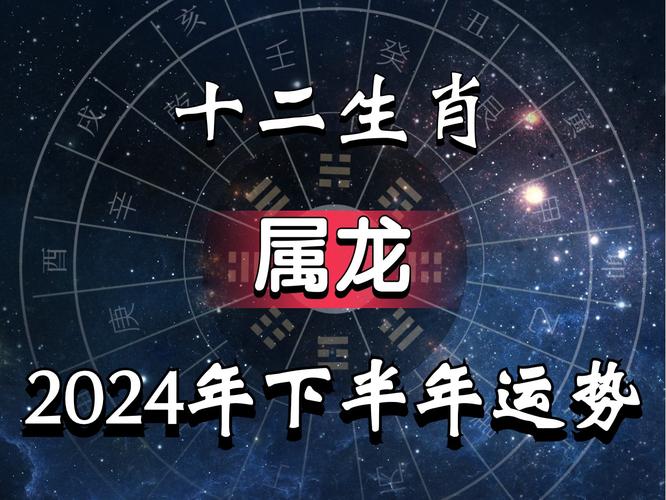 未来十年运势旺：揭秘属龙蛇鸡猪四大生肖好运时！