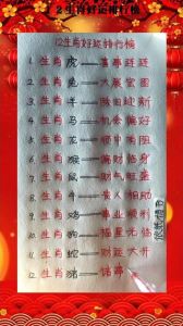 生肖女魅力：马鼠鸡如何吸引贵人，享受幸福人生