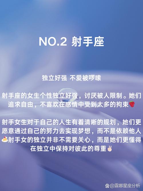 四大犹豫星座揭秘：如何摆脱自卑，勇敢追梦？