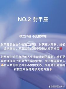 四大犹豫星座揭秘：如何摆脱自卑，勇敢追梦？