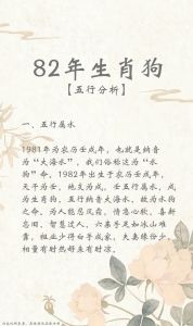 生肖独立风采：鼠龙羊狗爱情财运事业解析