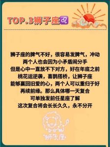 2025年四大星座旧爱重燃：勇敢追求幸福转折点