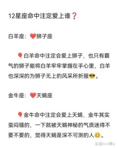 冬季贵人助力：白羊金牛天蝎丰收时