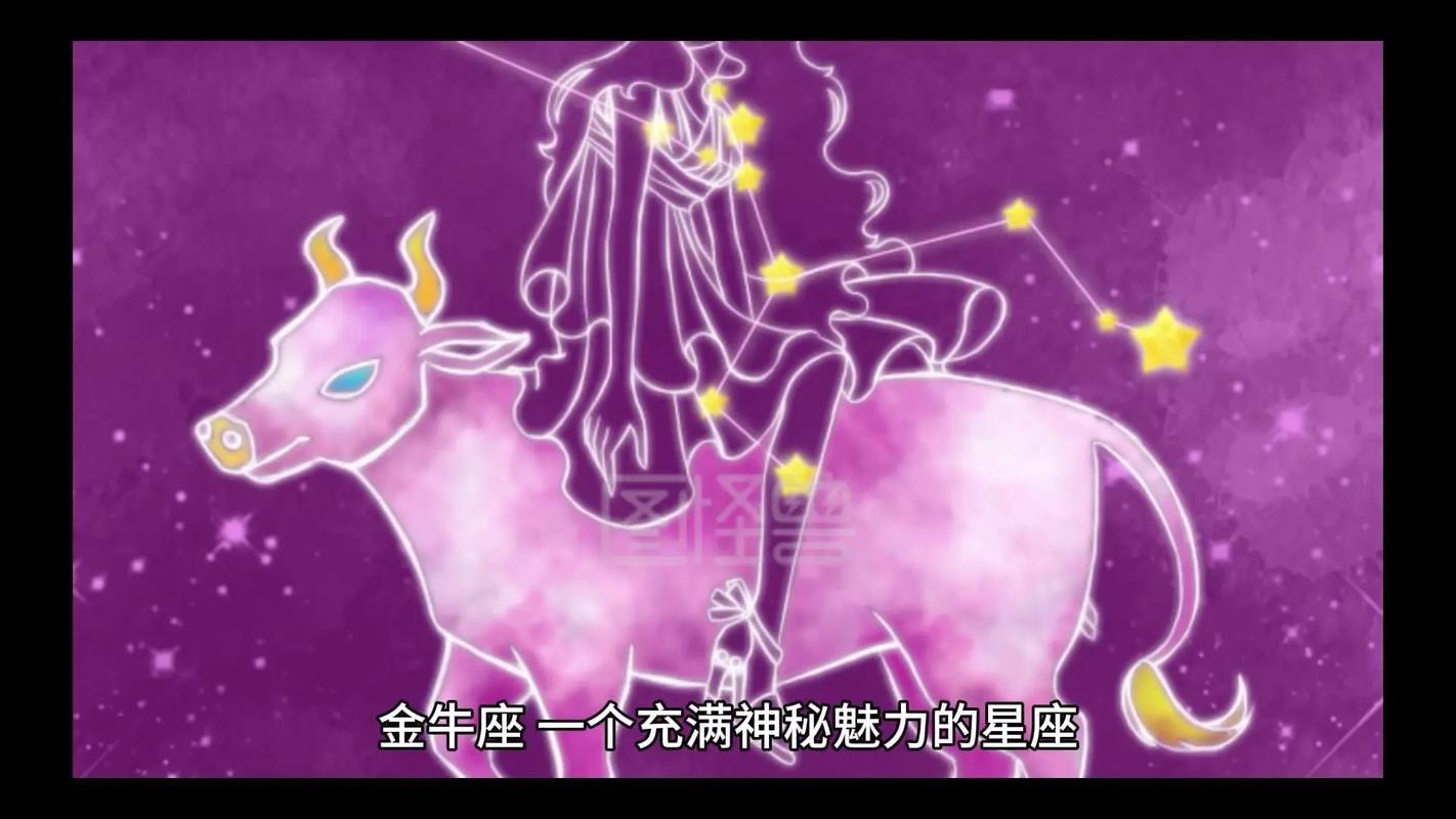 元旦星座桃花盛：金牛甜蜜邂逅，天蝎魅力绽放！