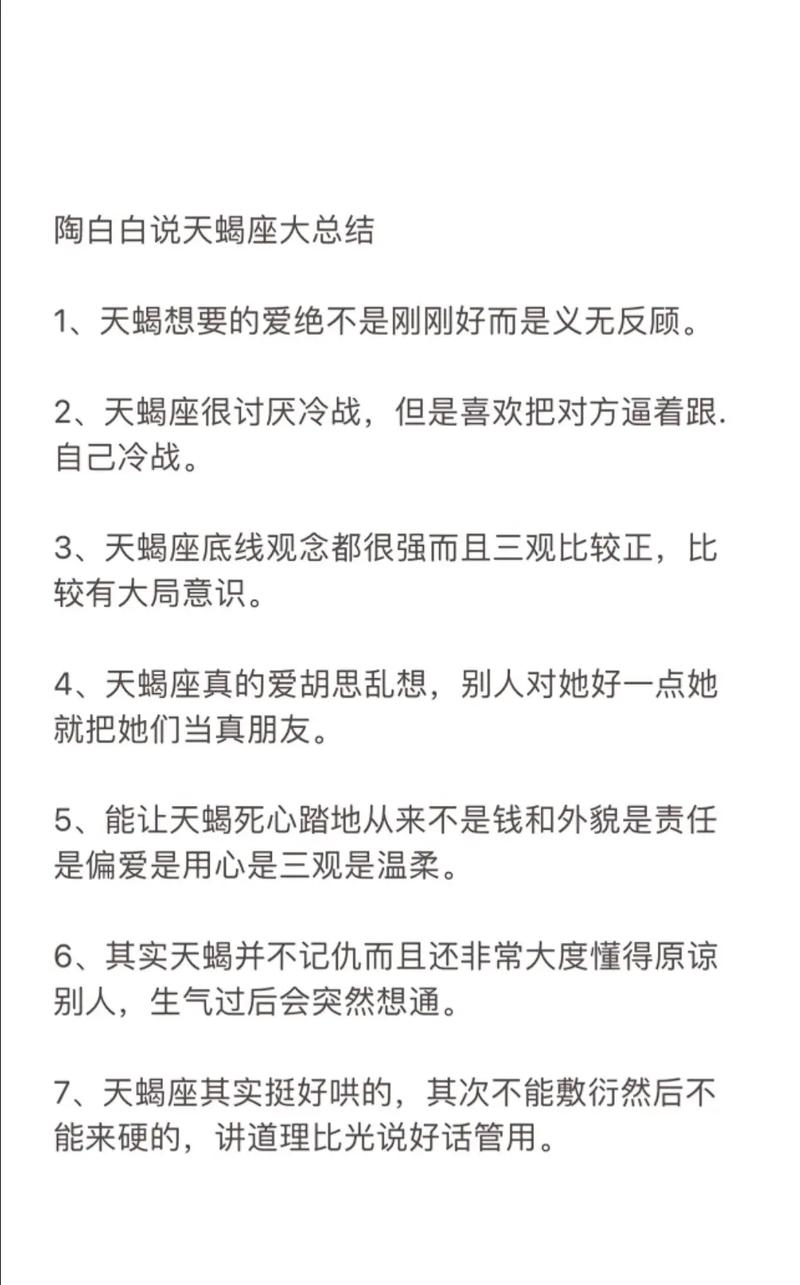 980元余额卡优惠+巨蟹天蝎双鱼感情处理技巧