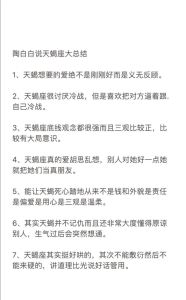 980元余额卡优惠+巨蟹天蝎双鱼感情处理技巧