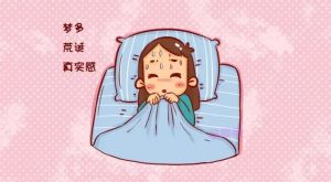 揭秘频繁做梦原因及改善睡眠技巧