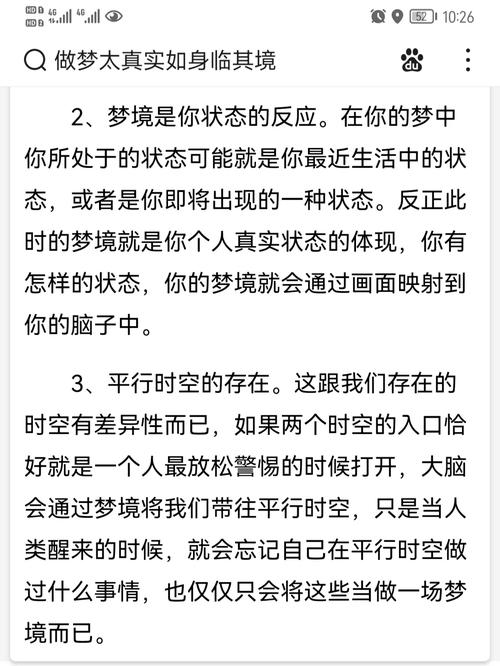 女性梦见蛇解析：揭秘单身与已婚的不同寓意