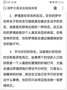 女性梦见蛇解析：揭秘单身与已婚的不同寓意