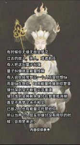 梦中蛇追寓意揭秘：仙缘与人生转折预兆